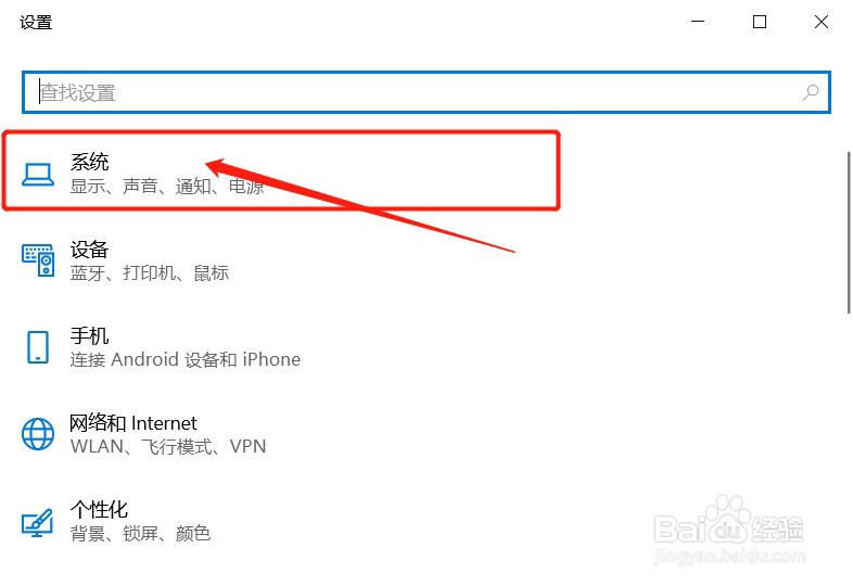 win10怎么关闭cpu自动降频