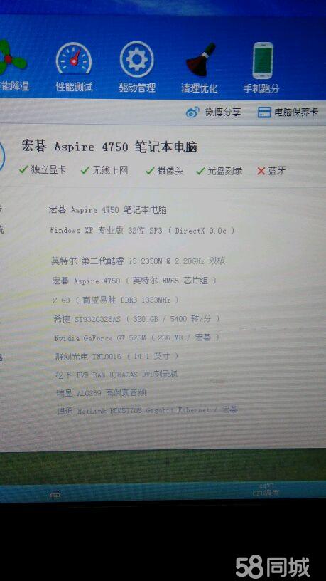 n卡关闭显卡自动降频_笔记本cpu降频软件_笔记本电脑自动降频