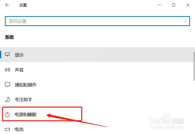 win10怎么关闭cpu自动降频