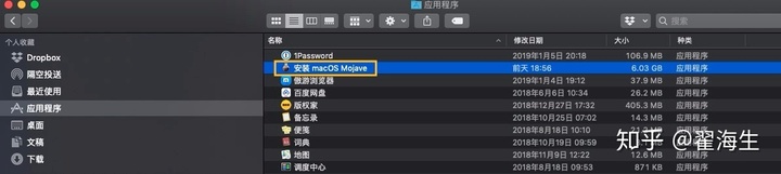 制作苹果安装u盘