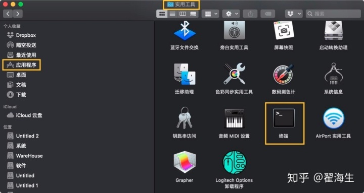 制作苹果安装u盘
