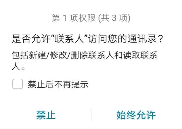 什么相册软件安全