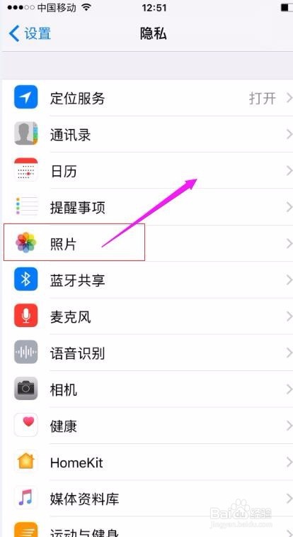 制做相册音乐相册软件_百度云相册安全吗_什么相册软件安全