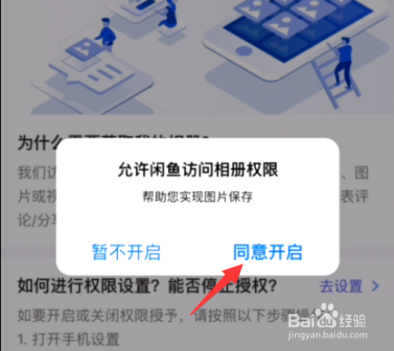 qq空间相册安全吗_制做相册音乐相册软件_什么相册软件安全