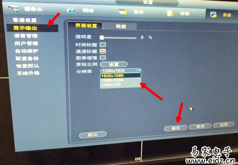 录像硬盘_八路硬盘录像机报价_戴尔dell 笔记本更换硬盘 报价