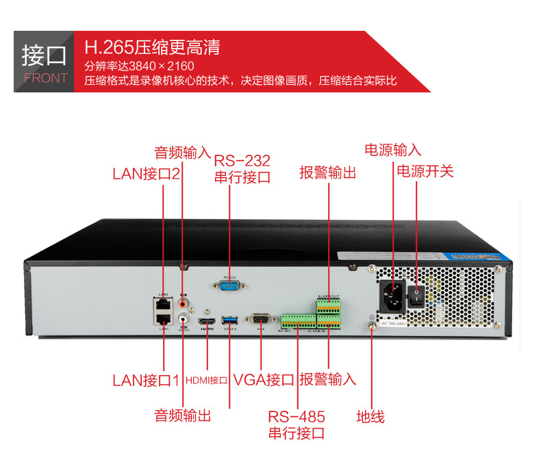 戴尔dell 笔记本更换硬盘 报价_录像硬盘_八路硬盘录像机报价