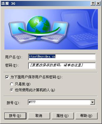 华为手机拨号数字语音_华为手机找不到拨号_华为手机拨号键盘是白色