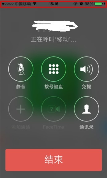 华为手机拨号数字语音_华为手机找不到拨号_华为手机拨号键盘是白色