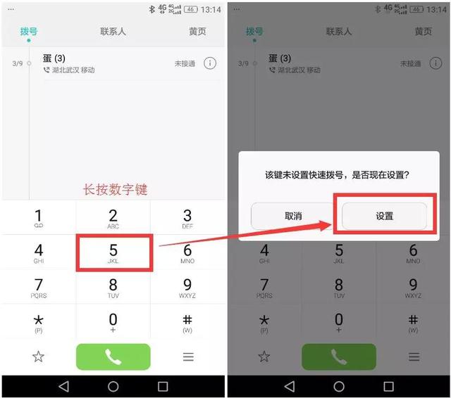 华为手机拨号键盘是白色_华为手机找不到拨号_华为手机拨号数字语音
