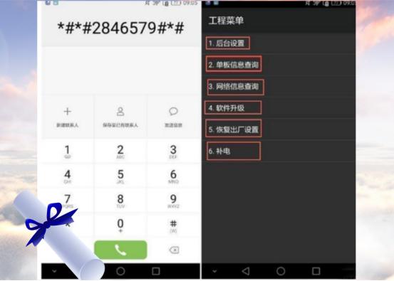 华为手机的拨号键这5个功能，用过的人都拍手叫好，绝不虚吹