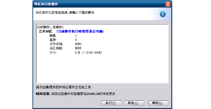 win10 1t硬盘分区方案_系统工具 win_centos7硬盘最优分区