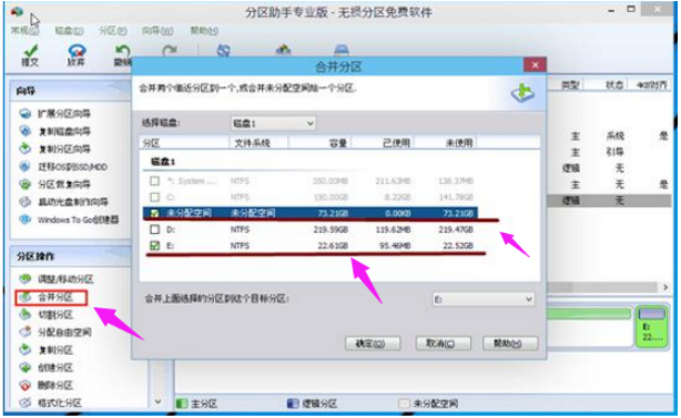 事实:如何对硬盘进行分区我将教您如何在新的win10计算机上对硬盘进行分区