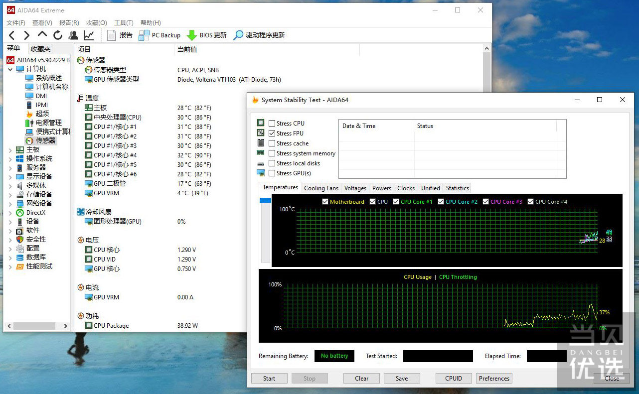 这才叫散热器，14cm大风扇加持，乔思伯MX400散热器体验