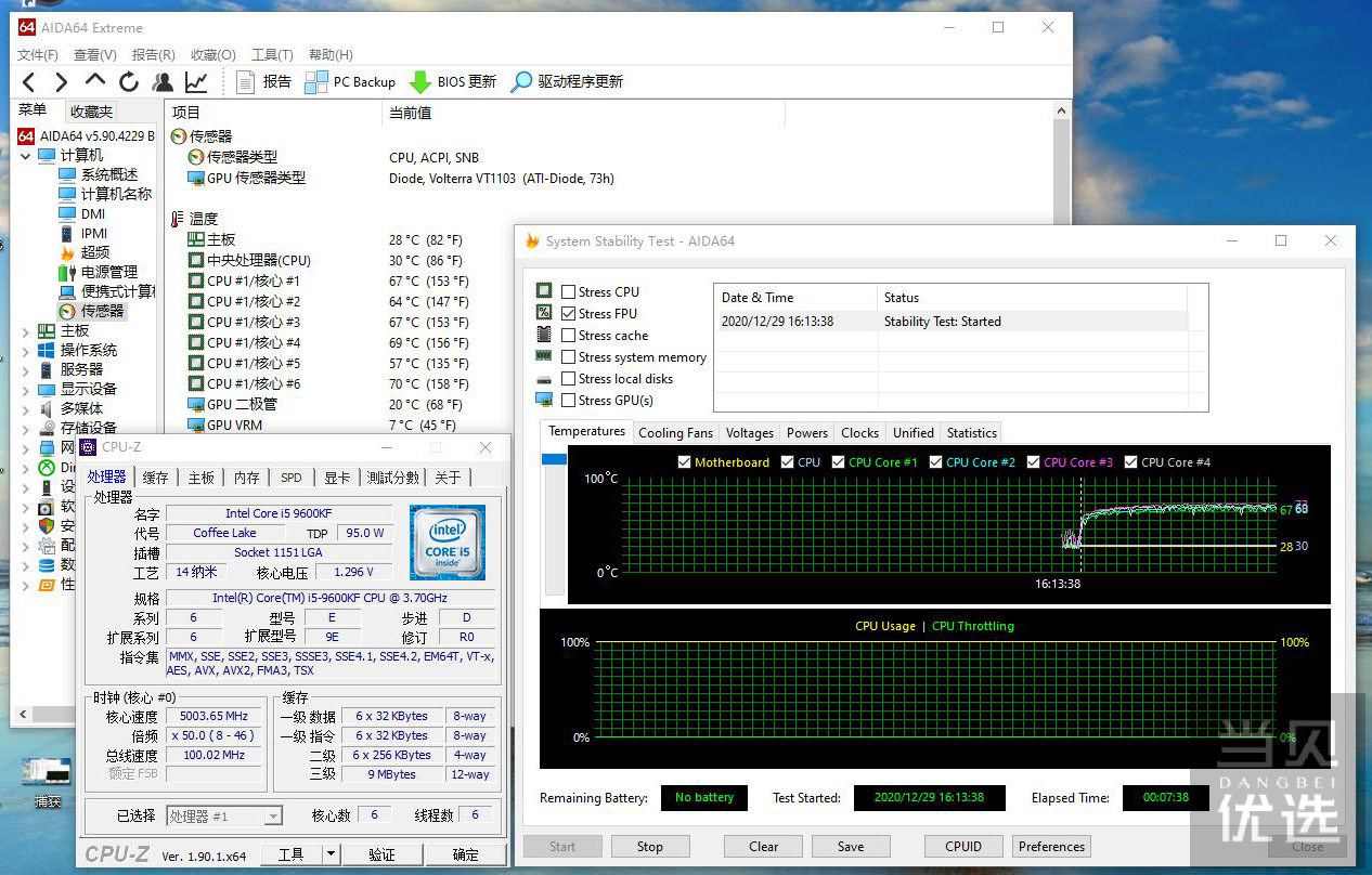 这才叫散热器，14cm大风扇加持，乔思伯MX400散热器体验