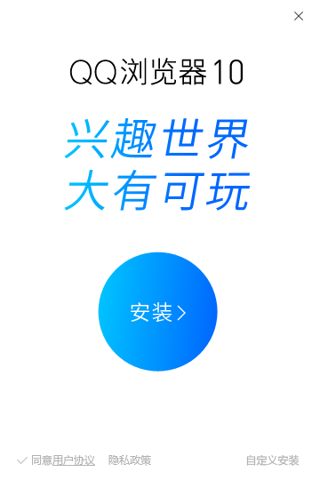 怎样使qq浏览器下载杀毒软件
