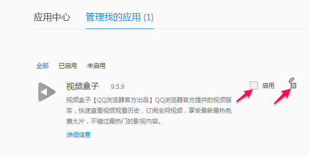 怎样使qq浏览器下载杀毒软件