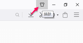 怎样使qq浏览器下载杀毒软件