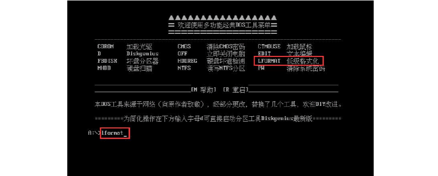 u盘格式是raw_u盘raw格式数据恢复_u盘raw格式怎么恢复数据