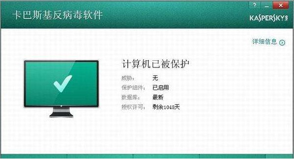 杀毒 企业版破解_u盘杀毒专家破解_破解杀毒软件