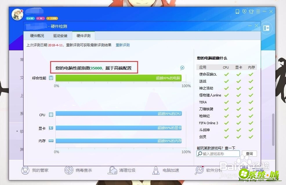台式电脑风扇声音大怎么办_台式风扇噪音大怎么解决