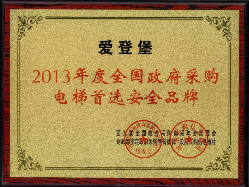 政府路灯采购 合同样本_政府软件采购_政府采购杀毒软件