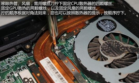 怎么清理笔记本cpu风扇_笔记本怎么自己清理风扇_如何清理笔记本电脑风扇