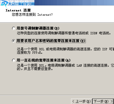 联通宽带手写海报_win php套件_中国联通宽带测速win10