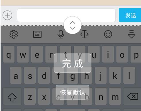 搜狗输入 法下载_ipad开机密码无法输入_ipad输入法