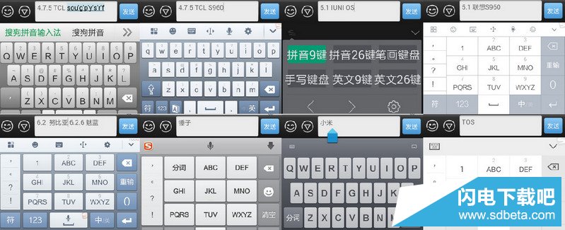 ipad开机密码无法输入_搜狗输入 法下载_ipad输入法