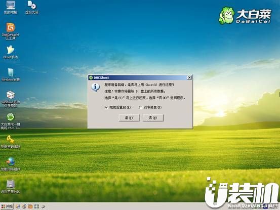 大白菜一键u盘装系统下载