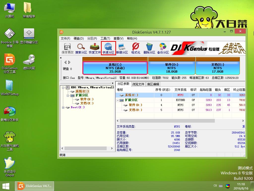 u盘一键安装xp系统_白菜u盘安装系统教程_大白菜一键u盘装系统下载