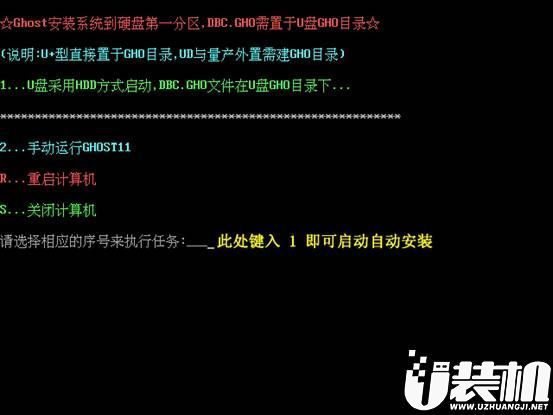 大白菜一键u盘装系统下载