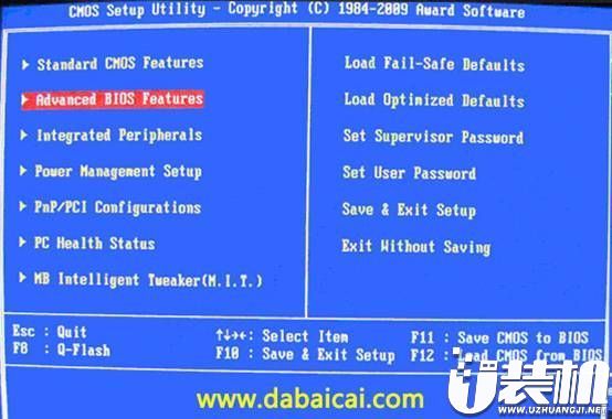 大白菜一键u盘装系统下载