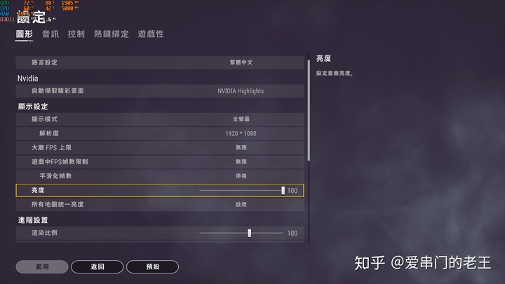 fps和cpu有关系吗