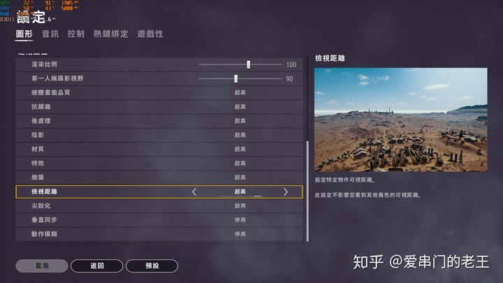 fps和cpu有关系吗