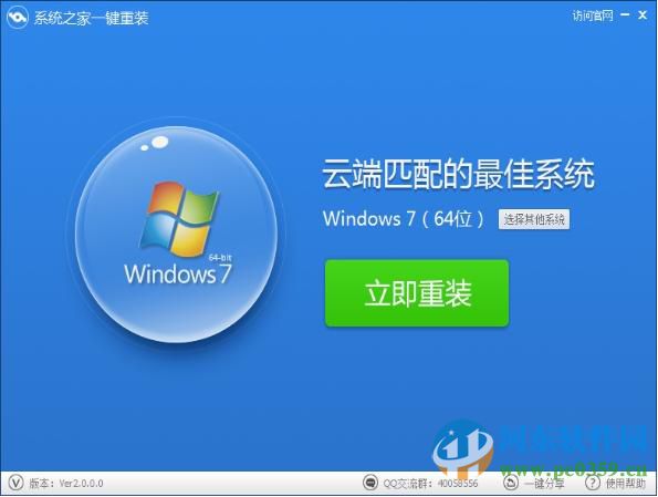 u盘一键安装win7系统_大白菜u盘装xp系统下载_大白菜一键u盘装系统下载