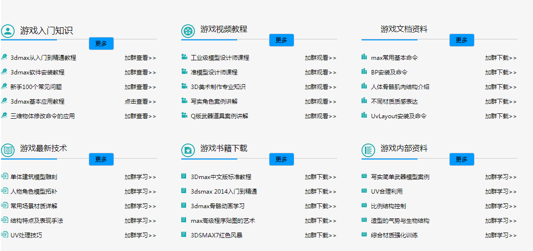 3d建模计算机配置要求_3DMAX计算机配置要求