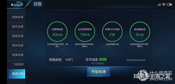 水星千兆路由器怎么样