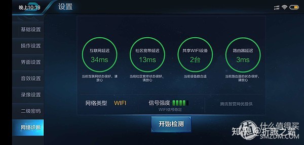 水星千兆路由器怎么样