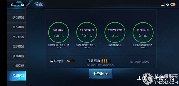 水星千兆路由器怎么样