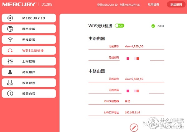 水星千兆路由器怎么样