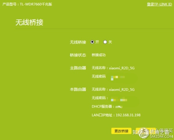 水星千兆路由器怎么样