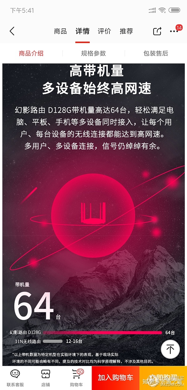 水星千兆路由器怎么样