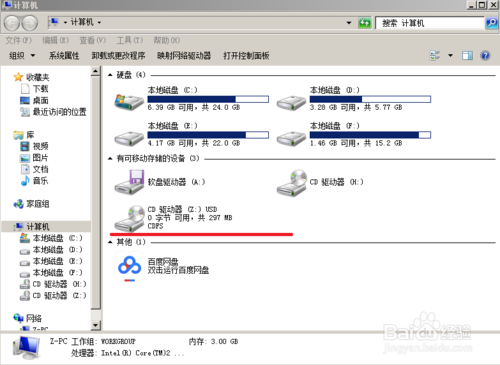 u帮忙u盘启动_u帮忙u盘启动盘制作工具怎么样_u帮忙u盘启动盘制作工具 知乎