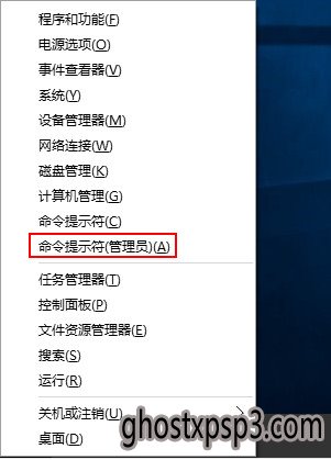 u帮忙u盘启动盘制作工具V3.8.2官方标准版
