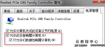 内存校验错误_应用程序错误,该内存不能为read_剑灵 错误1000 内存