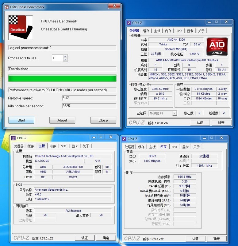 剑灵 错误1000 内存_内存校验错误_应用程序错误,该内存不能为read