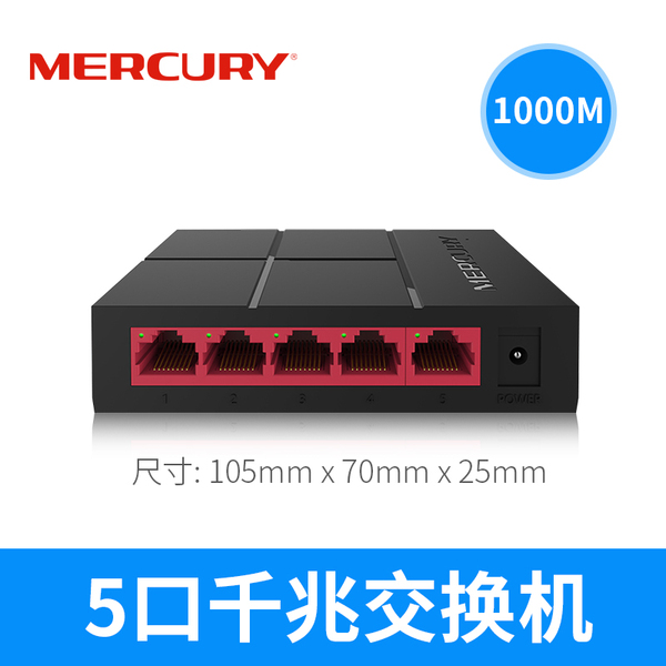 水星千兆路由器怎么样_千兆路由器有什么用_荣耀路由pro设置千兆