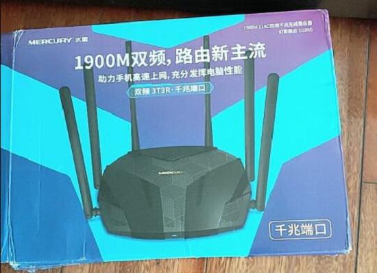 水星D196G千兆路由器