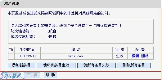 花生壳远程控制软件好用吗_花生壳远程管理路由器_花生壳软件